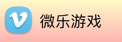 微乐游戏 Logo